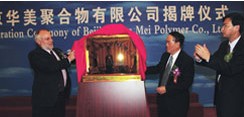 美国杜邦公司