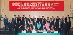 美国阿莫柯东方公司、法国德西尼布公司